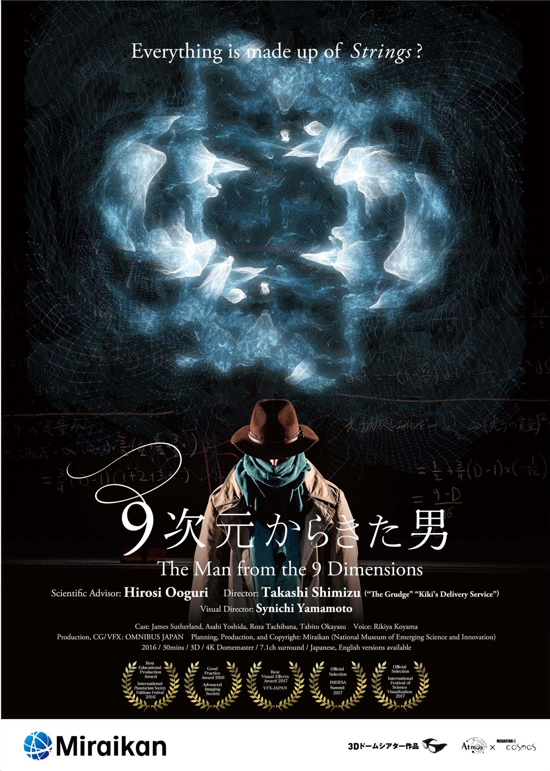 9dimension_poster_EN