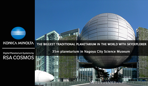 The Biggest Traditional Planetarium in the World with SkyExplorer !