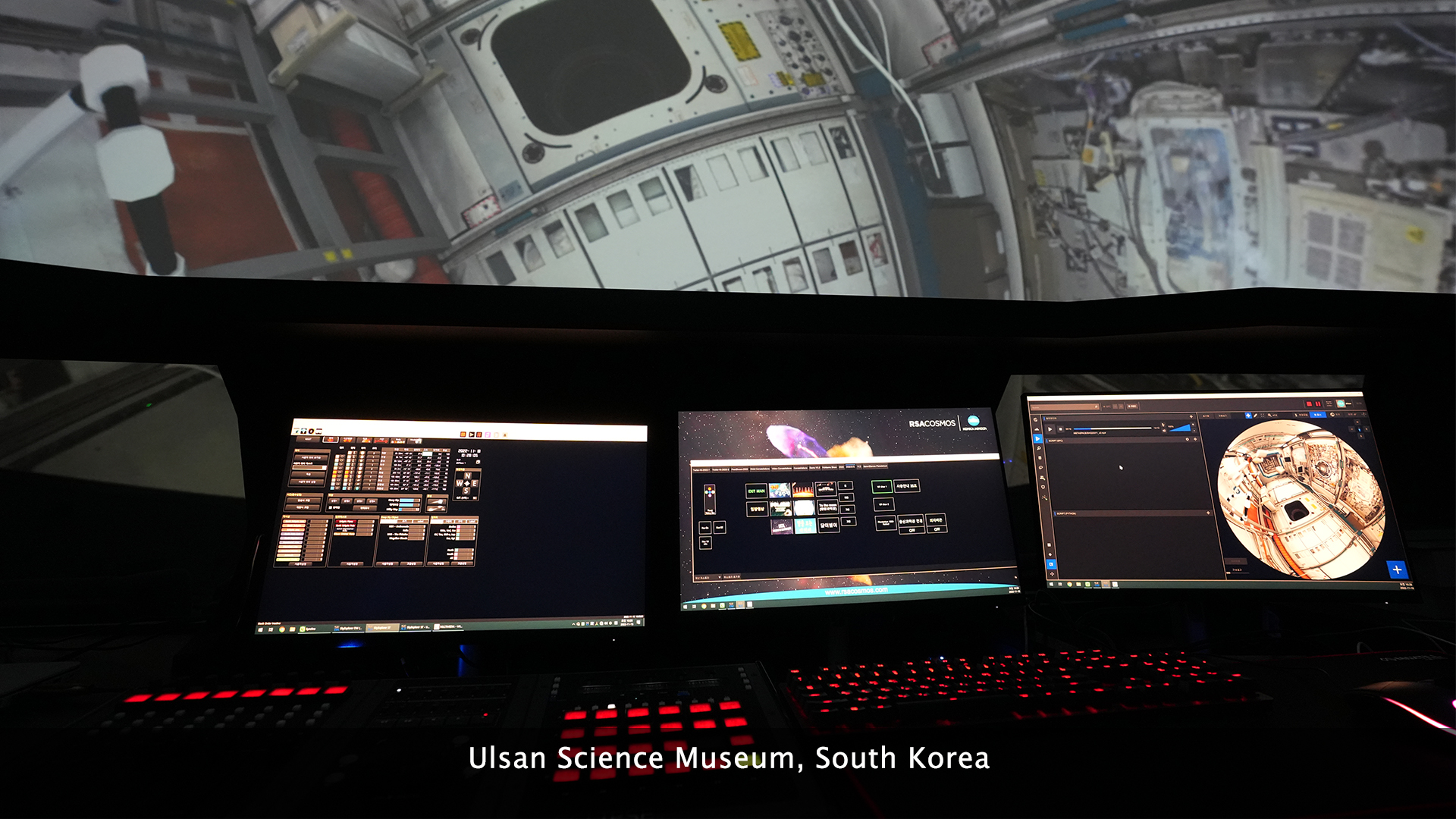 Ulsan Science Museum