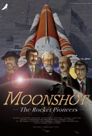 MOONSHOT - The Rocket Pioneers -